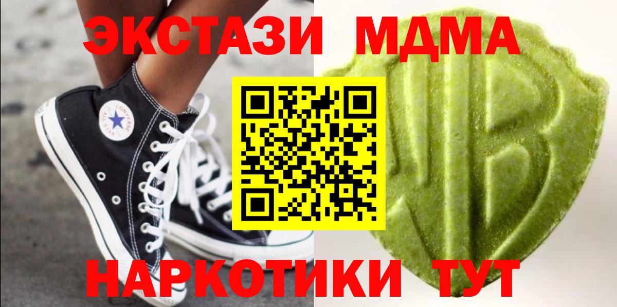 ЭКСТАЗИ Дубай Нововоронеж