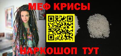 скорость Бузулук
