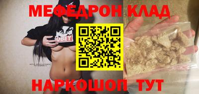 мдпв Бугуруслан
