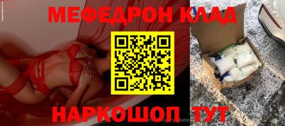 гашишное масло Будённовск