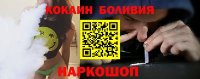 гашишное масло Будённовск