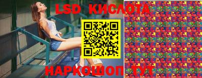 гашишное масло Будённовск