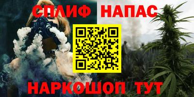 скорость Бузулук