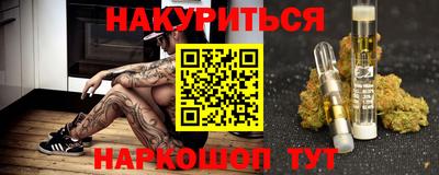 скорость Бузулук