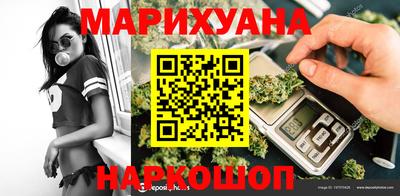гашишное масло Будённовск