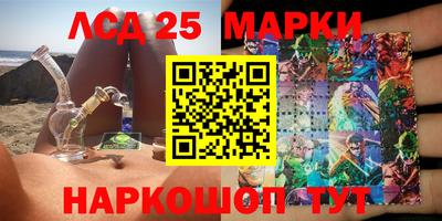 гашишное масло Будённовск