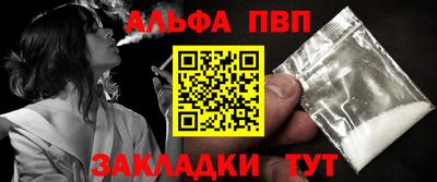 гашишное масло Будённовск