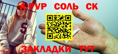 скорость Бузулук