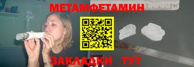 гашишное масло Будённовск