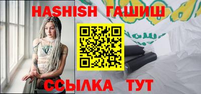 гашишное масло Будённовск