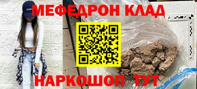мдпв Бугуруслан