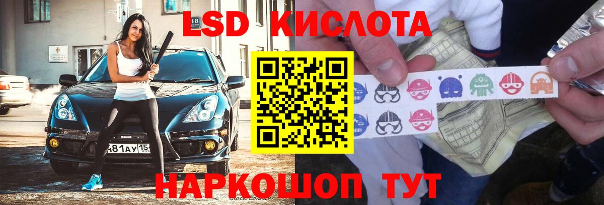 Лсд 25 экстази ecstasy Нововоронеж
