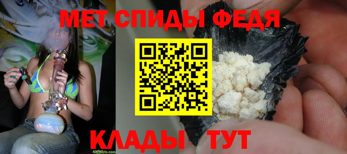 Первитин кристалл  Вход с VPN  Нововоронеж 