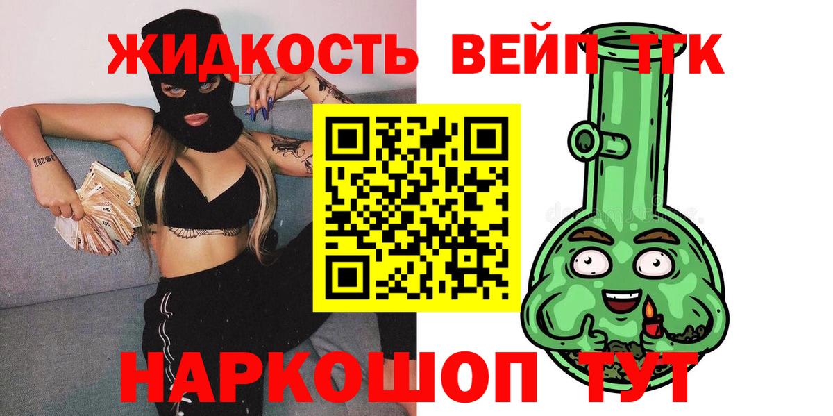 дарнет шоп  ТГК THC oil  Нововоронеж  Вход с VPN  Дистиллят ТГК Wax 