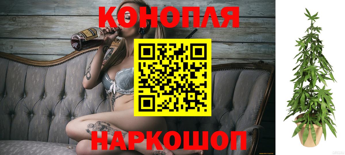Каннабис план  МАРИХУАНА семена  Нововоронеж  Шишки марихуана OG Kush  МАРИХУАНА VHQ  Вход с VPN 